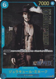 card79932-series69813-rarity122801