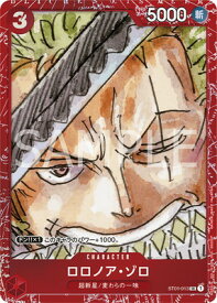 card79880-series69748-rarity122621