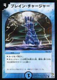 card70004-series65482-rarity101888