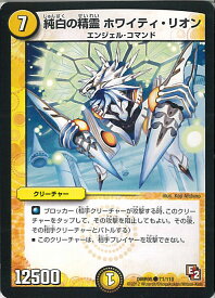 card84433-series65485-rarity101888