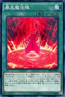 card_5520_series_12655_rarity_1_