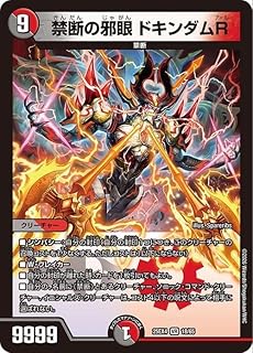 card_86013_