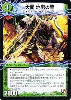 card_86032_
