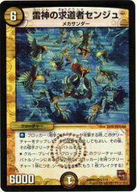 card_86069_