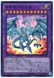 card5879-series13480-rarity13439