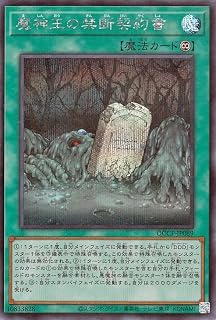 card_5964_series_2528_rarity_5_