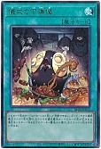 card6036-series5072-rarity77