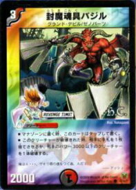 card_98530_
