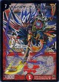 card_66569_series_65666_rarity_101779_