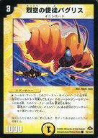 card_98761_