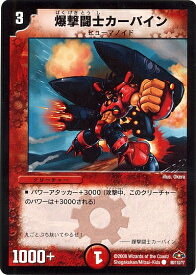card98783-series65670-rarity101888