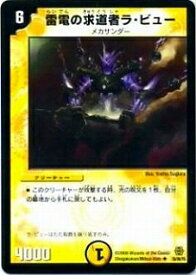 card98834-series65671-rarity101855