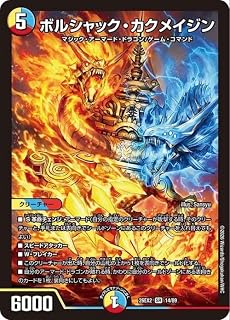 card74322-series65674-rarity101779