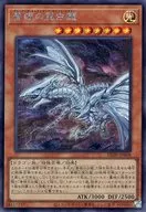 card_6133_series_4322_rarity_5_