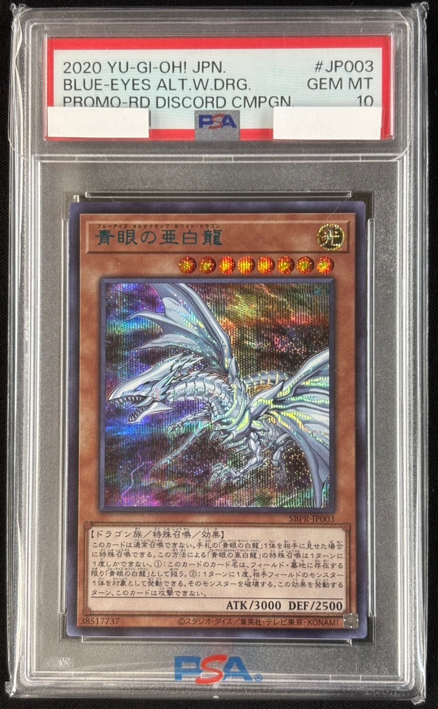 card_6133_series_14170_rarity_3381_
