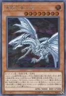 card_6133_series_14176_rarity_5_