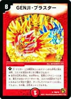 card_99669_