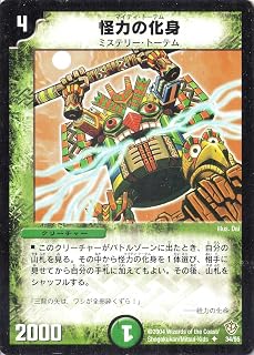 card_99705_