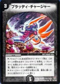 card99733-series65683-rarity101888