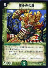 card_99797_