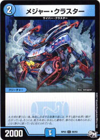 card99805-series65685-rarity101888