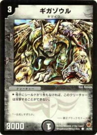 card_66300_series_65685_rarity_101888_