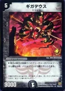 card_99837_