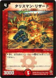 card100260-series65691-rarity101829