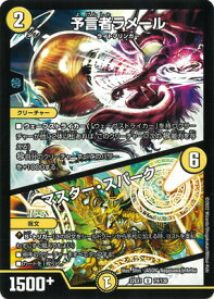 card100267-series65691-rarity101855