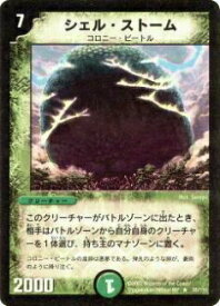 card100546-series65692-rarity101829