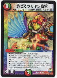 card_60921_series_65781_rarity_101829_