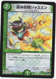 card_59902_series_65781_rarity_101888_