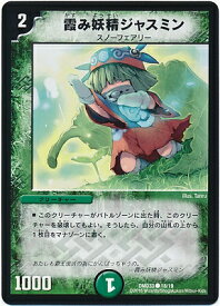 card_59902_series_65782_rarity_101888_