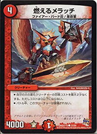 card79420-series65788-rarity101888