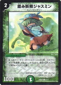 card59902-series65790-rarity101888