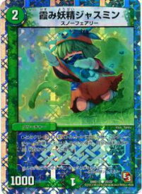 card_59902_series_65802_rarity_101888_