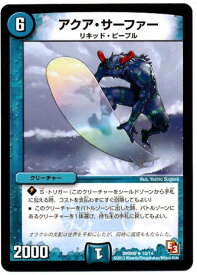 card_67026_series_65806_rarity_101855_