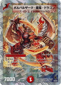 card_66569_series_65822_rarity_101779_