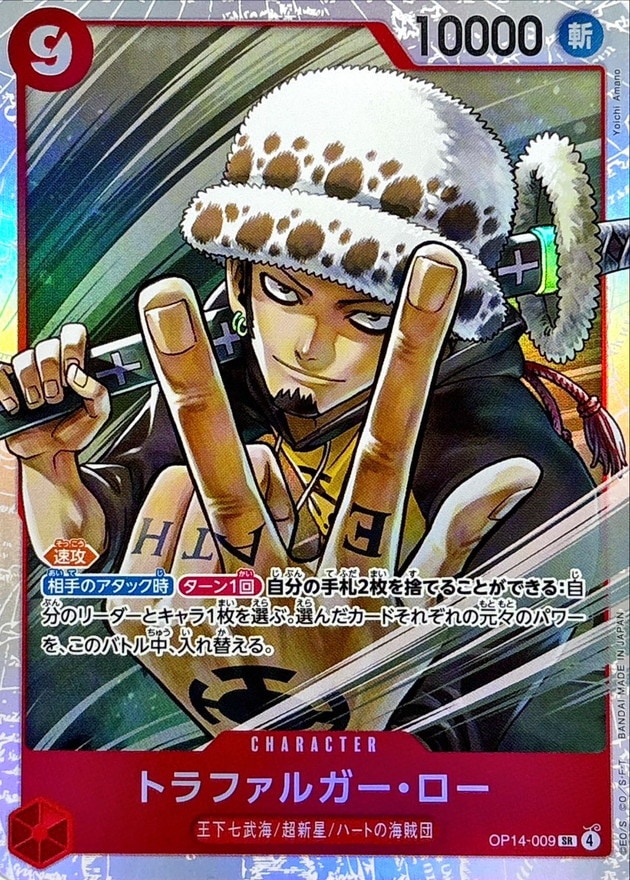 card79937-series1200777-rarity123219