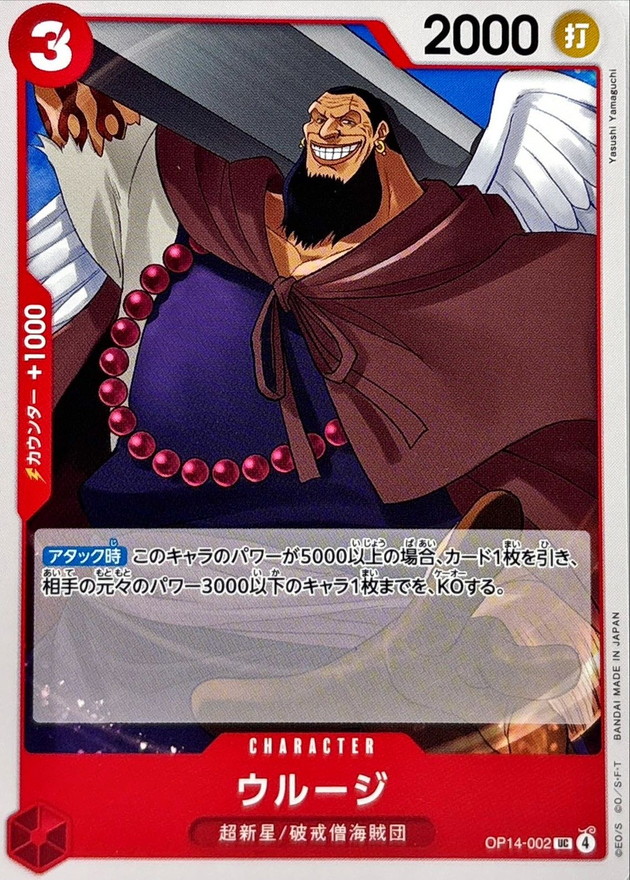 card79888-series1200777-rarity122637