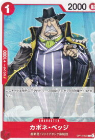 card80255-series1200777-rarity122619