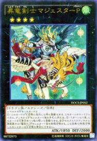 card_6408_series_14669_rarity_7_