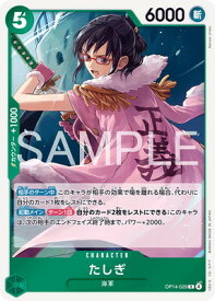 card_79960_series_1200777_rarity_122622_