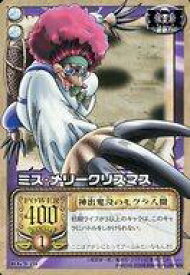 card82141-series1200777-rarity122619