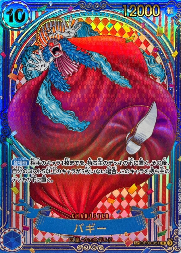 card_79822_series_1200777_rarity_122932_