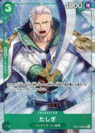 card_79960_series_1211964_rarity_122621_
