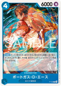card79907-series1212623-rarity122801