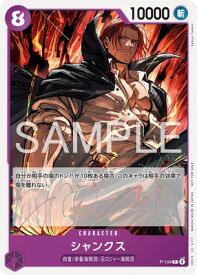 card79856-series1212623-rarity122801