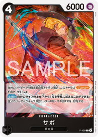card_79835_series_1212623_rarity_122801_