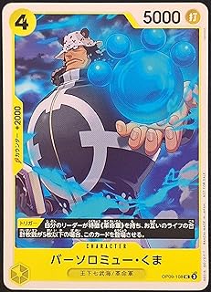 card80957-series1212845-rarity122619